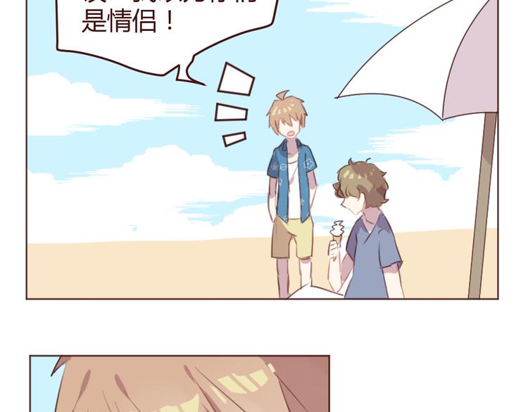 第25话 抓紧我的手！(1/2)-第25话