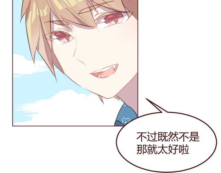 第25话 抓紧我的手！(1/2)-第25话