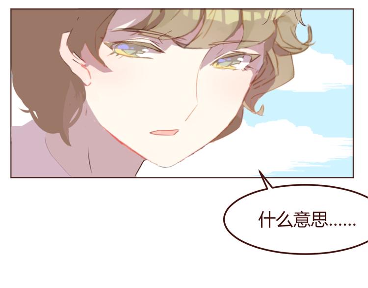 第25话 抓紧我的手！(1/2)-第25话