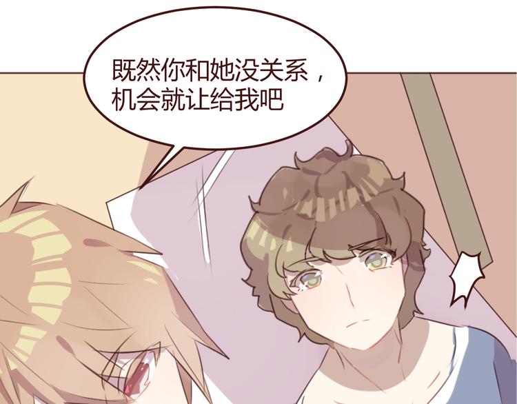 第25话 抓紧我的手！(1/2)-第25话