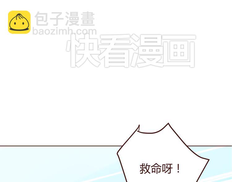 第25话 抓紧我的手！(1/2)-第25话