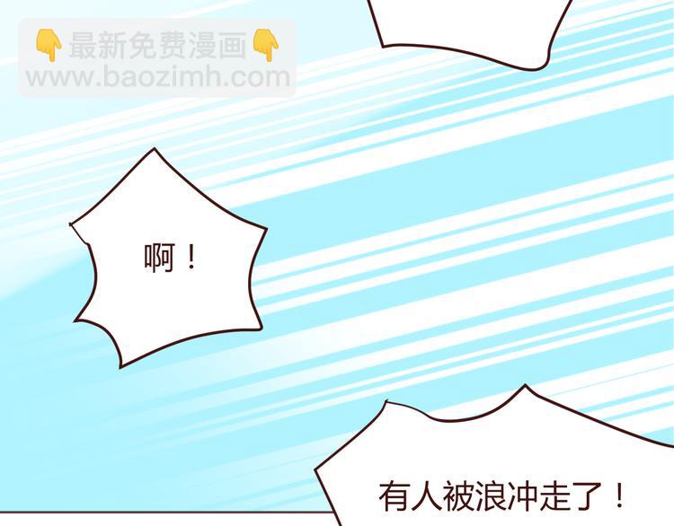 第25话 抓紧我的手！(1/2)-第25话