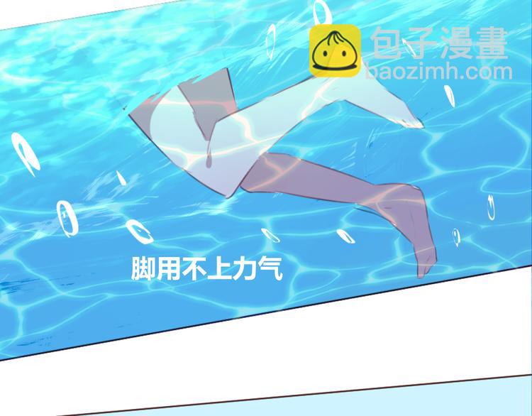 第25话 抓紧我的手！(1/2)-第25话