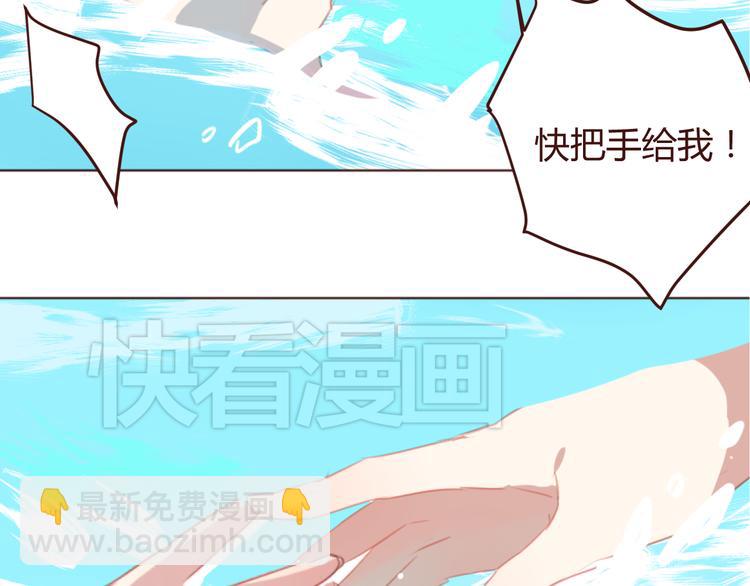 第25话 抓紧我的手！(1/2)-第25话