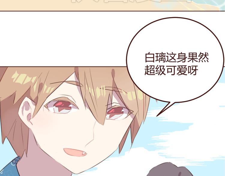 第25话 抓紧我的手！(1/2)-第25话