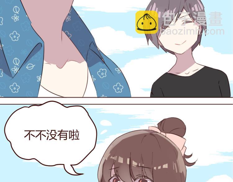 第25话 抓紧我的手！(1/2)-第25话