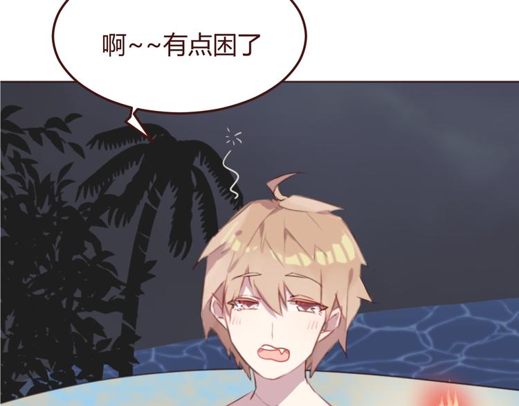 第27话 身体很近，心却很远(1/2)-第27话