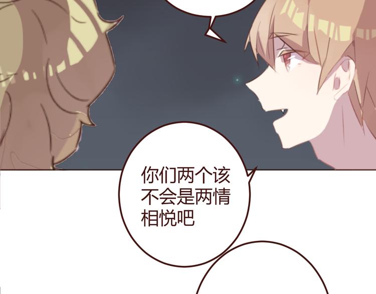 第27话 身体很近，心却很远(1/2)-第27话