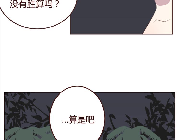 第27话 身体很近，心却很远(1/2)-第27话