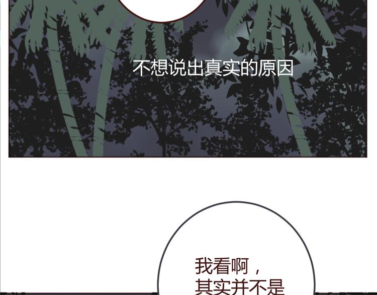 第27话 身体很近，心却很远(1/2)-第27话