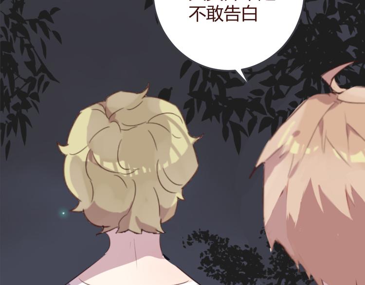 第27话 身体很近，心却很远(1/2)-第27话