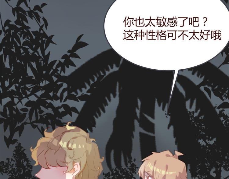 第27话 身体很近，心却很远(1/2)-第27话