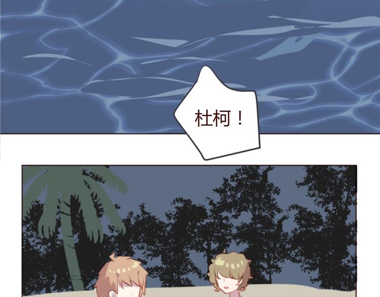 第27话 身体很近，心却很远(1/2)-第27话