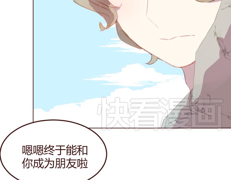 第29话 我找你好久了！(1/2)-第29话