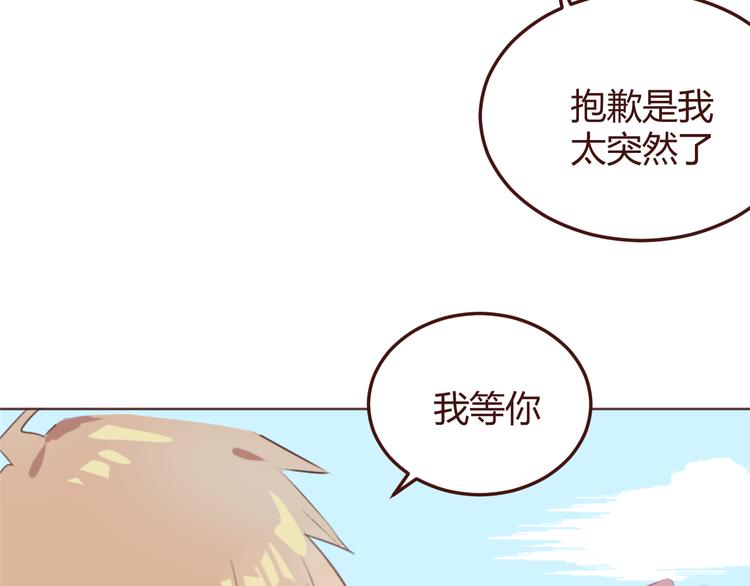 第29话 我找你好久了！(1/2)-第29话