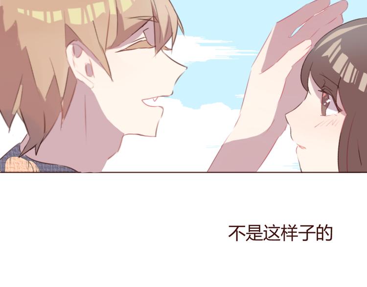 第29话 我找你好久了！(1/2)-第29话