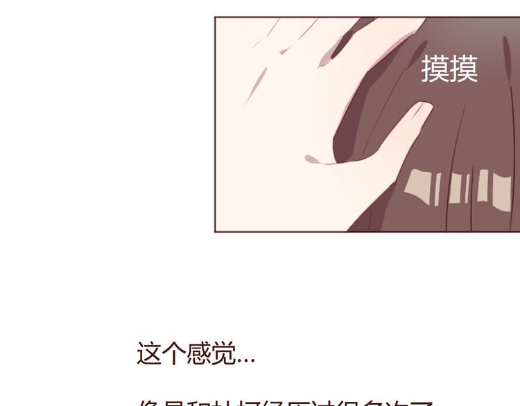 第29话 我找你好久了！(1/2)-第29话