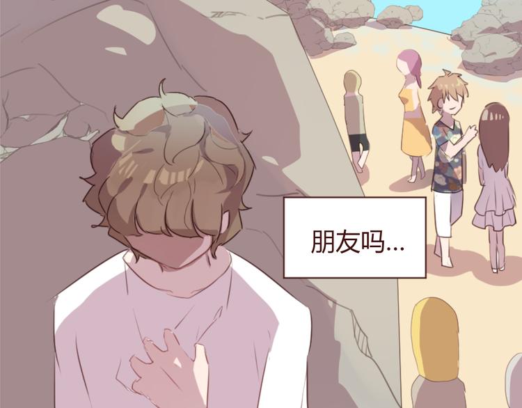 第29话 我找你好久了！(1/2)-第29话