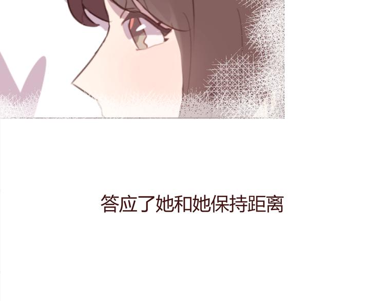 第29话 我找你好久了！(1/2)-第29话