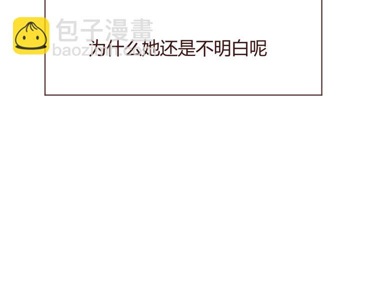 第29话 我找你好久了！(1/2)-第29话