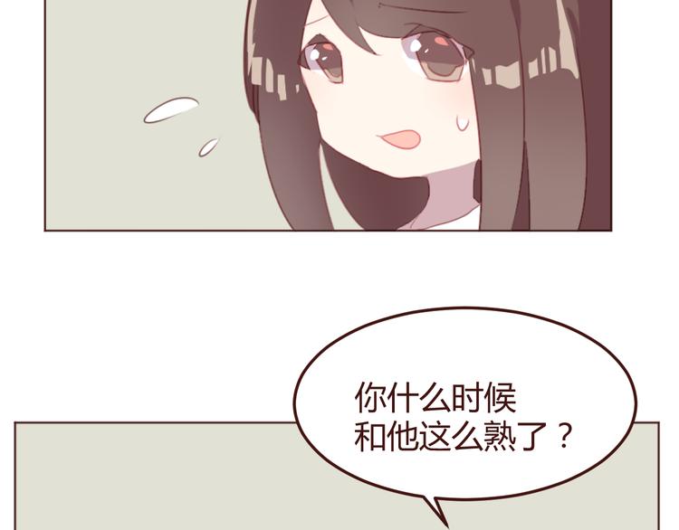 第29话 我找你好久了！(1/2)-第29话