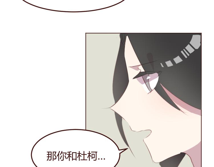 第29话 我找你好久了！(1/2)-第29话