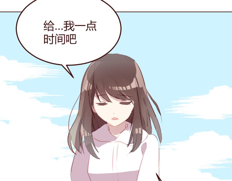 第29话 我找你好久了！(1/2)-第29话