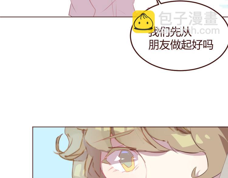 第29话 我找你好久了！(1/2)-第29话