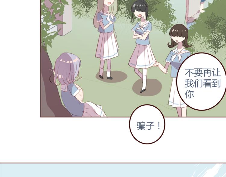 31话 齐头并进的情感危机-第31话