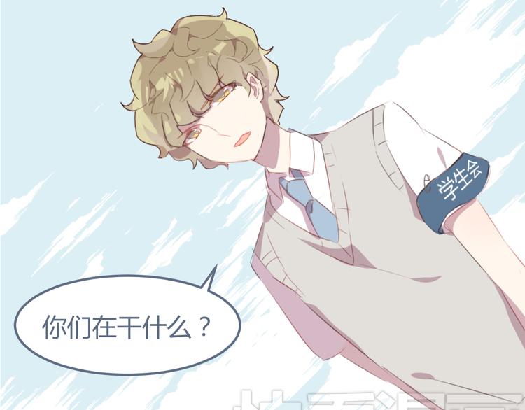 31话 齐头并进的情感危机-第31话