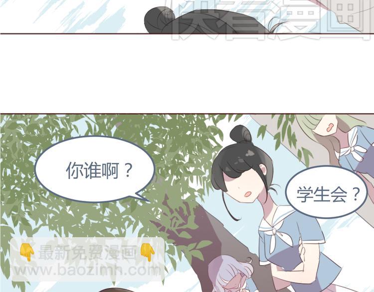 31话 齐头并进的情感危机-第31话