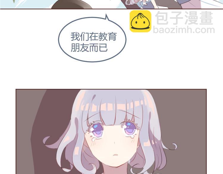 31话 齐头并进的情感危机-第31话