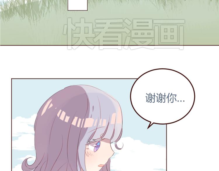 31话 齐头并进的情感危机-第31话