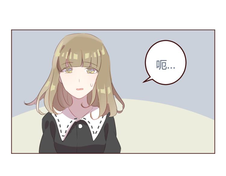 31话 齐头并进的情感危机-第31话