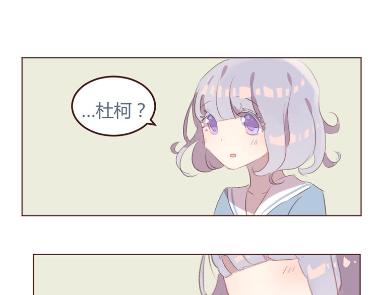 31话 齐头并进的情感危机-第31话