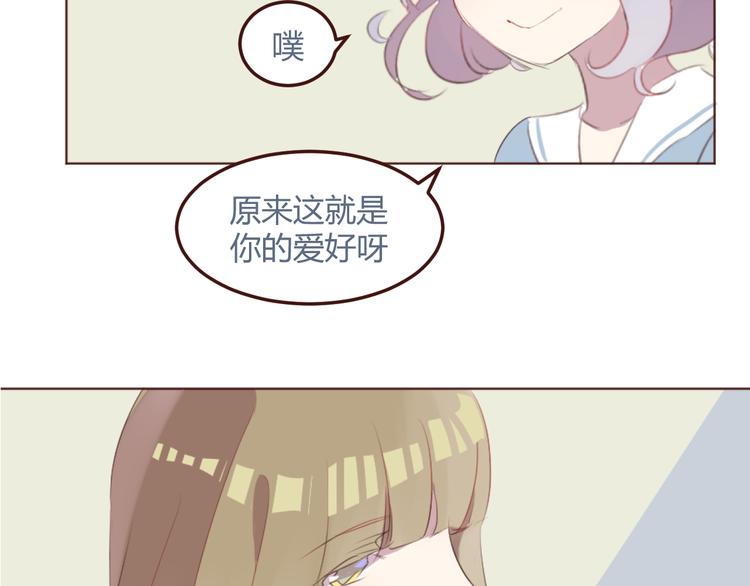 31话 齐头并进的情感危机-第31话