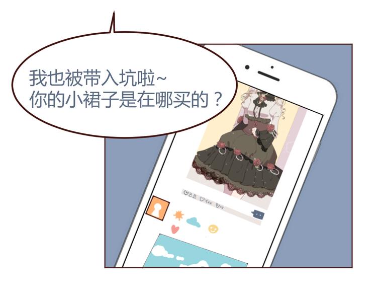 31话 齐头并进的情感危机-第31话