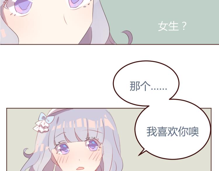 31话 齐头并进的情感危机-第31话