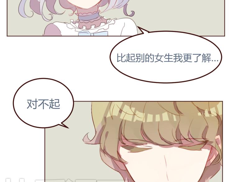 31话 齐头并进的情感危机-第31话