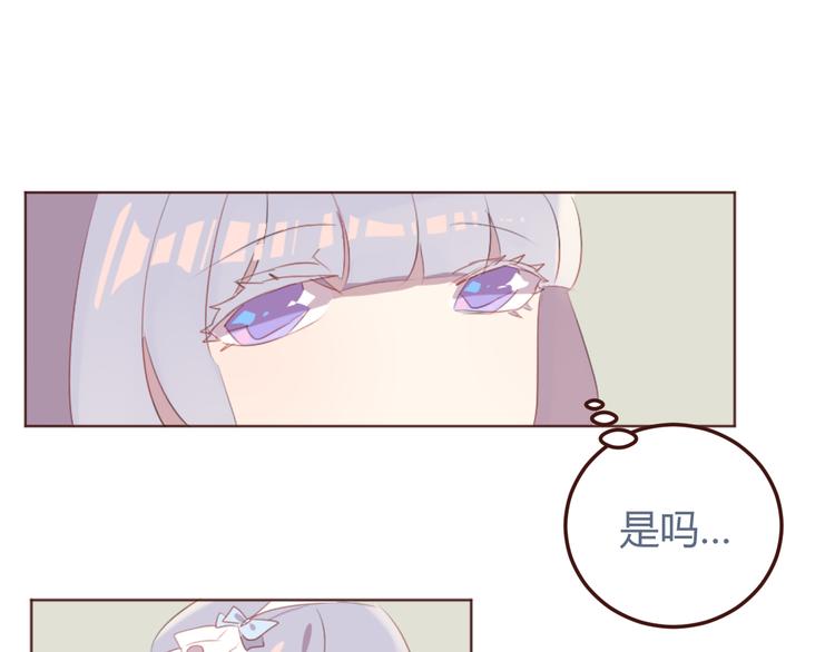 31话 齐头并进的情感危机-第31话