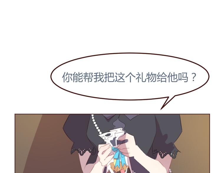 31话 齐头并进的情感危机-第31话