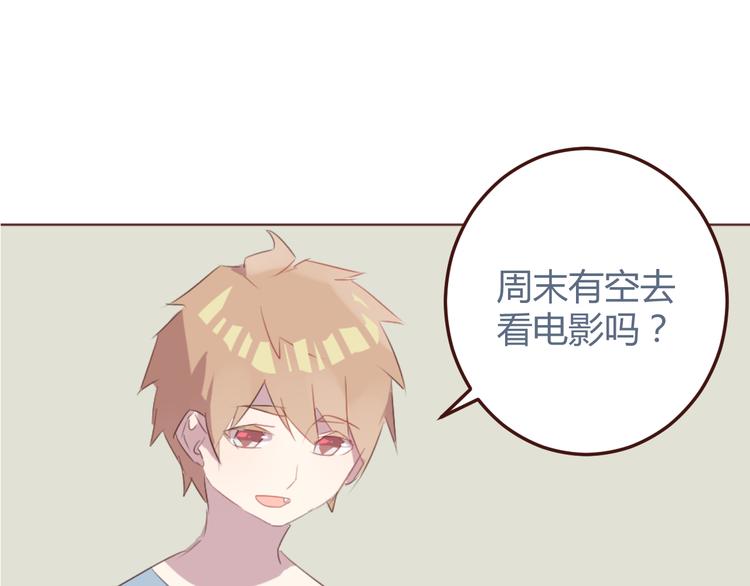 31话 齐头并进的情感危机-第31话