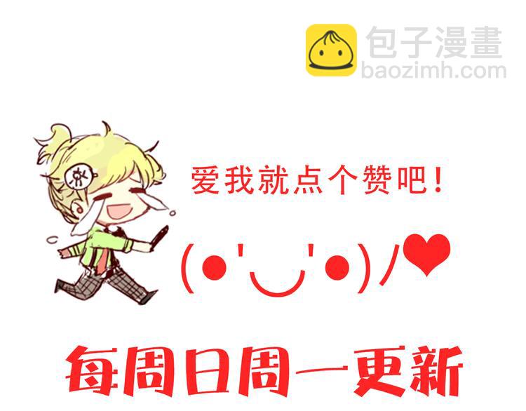 31话 齐头并进的情感危机-第31话