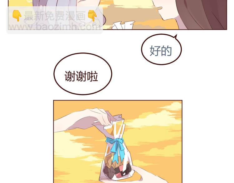 31话 齐头并进的情感危机-第31话