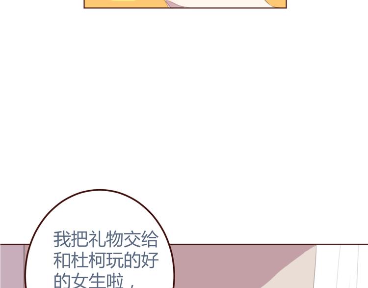 31话 齐头并进的情感危机-第31话