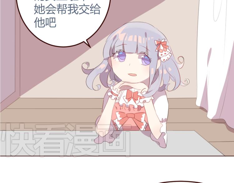 31话 齐头并进的情感危机-第31话