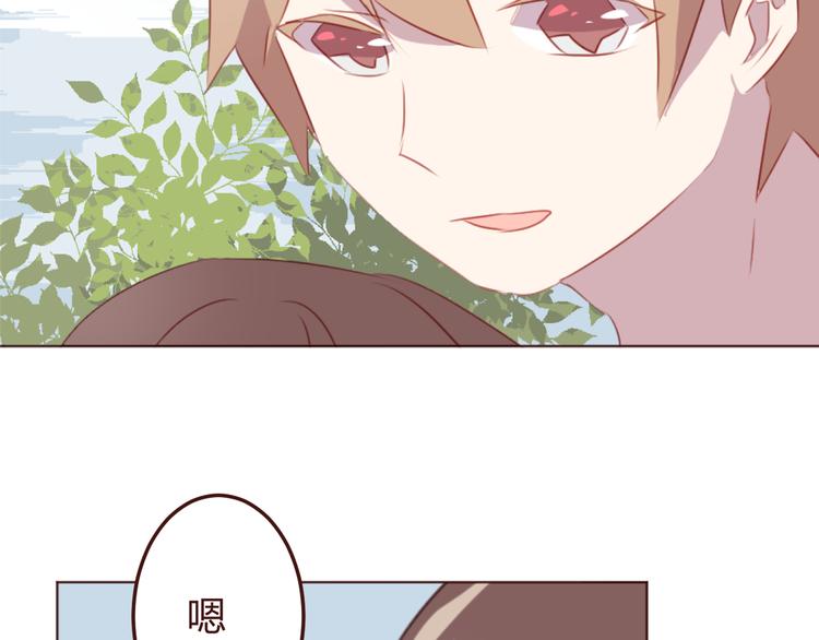 第33话 不要哭出来(1/2)-第33话