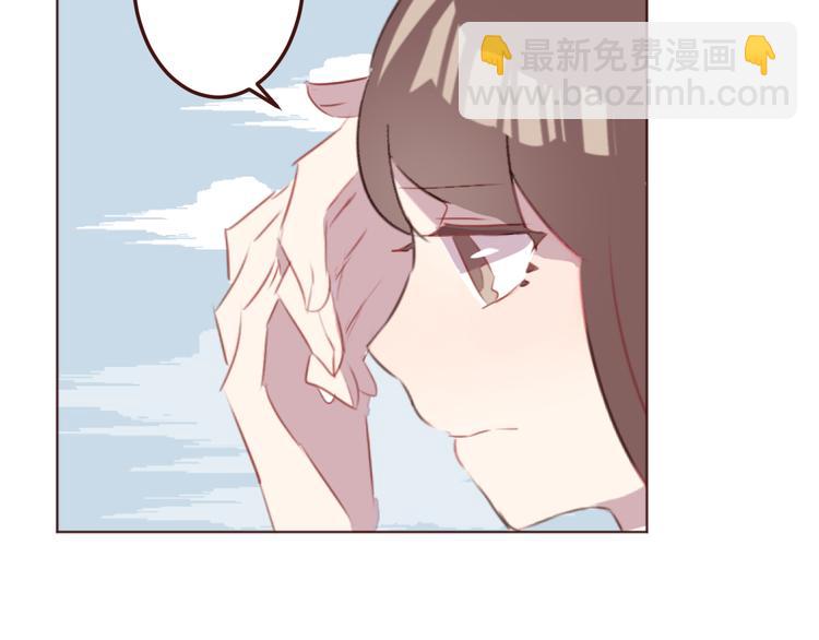 第33话 不要哭出来(1/2)-第33话