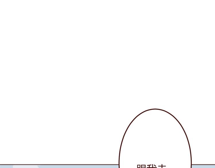 第33话 不要哭出来(1/2)-第33话