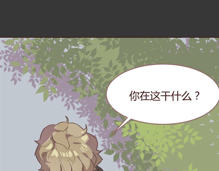 第33话 不要哭出来(1/2)-第33话